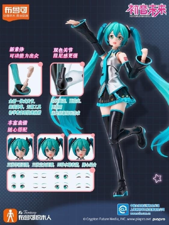 Blokees Vocaloid Fantastics Series Hatsune Miku Official Outfit Model Kit